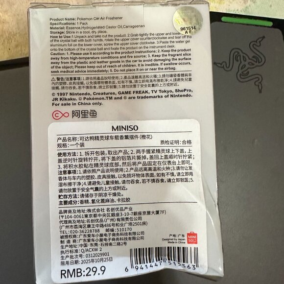 Pokemon Neroli Car Air Freshener Miniso Pokemon - Picture 3 of 5